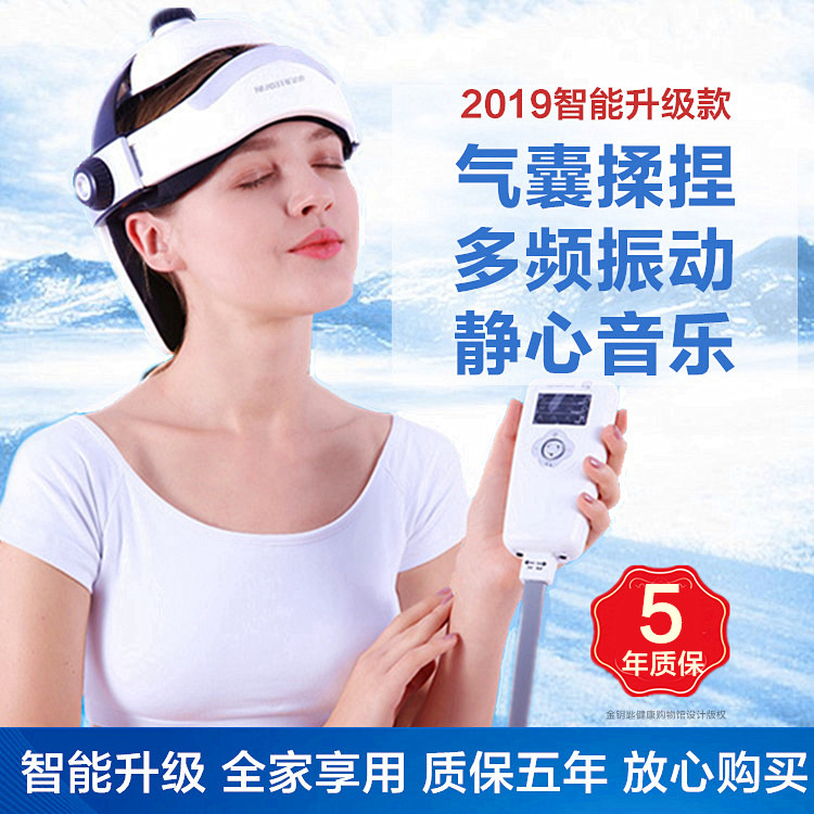 Nuotai Head Massager 2019 upgrade Electric Brain easily Massage instrument Hot Vibration Kneading insomnia Headachein the Personal Care/Health/Massage equipment , Massage equipment , Head massager category - from Buy2taobao.com to provide professional Taobao agent buy service