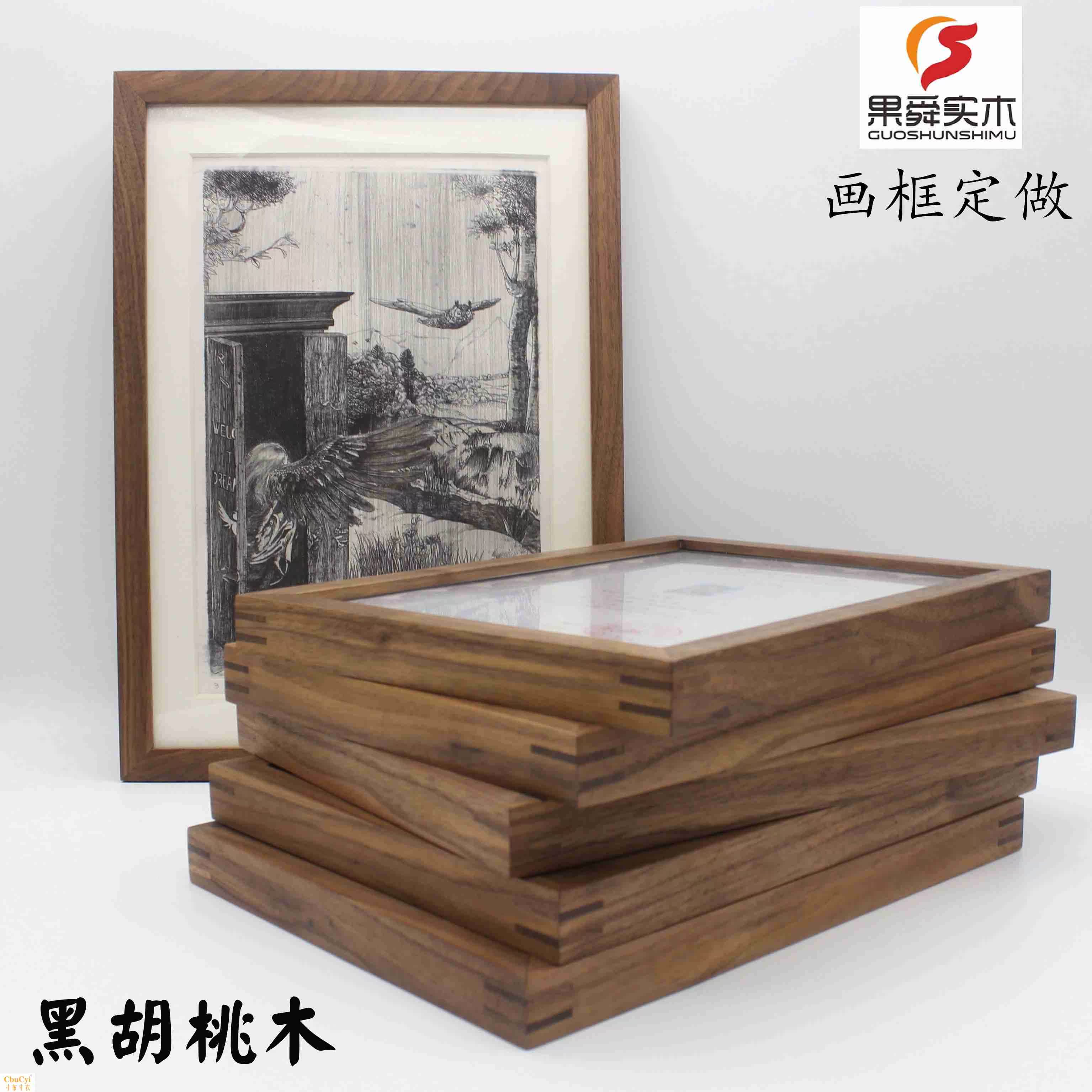 厂家直销定做黑胡桃原木实木简约现代窄边挂墙国画版画水彩画相框|ruв категории Домашний быт, рамка/рамка - от Buy2taobao.com для оказания профессиональной услуги покупки агента Taobao