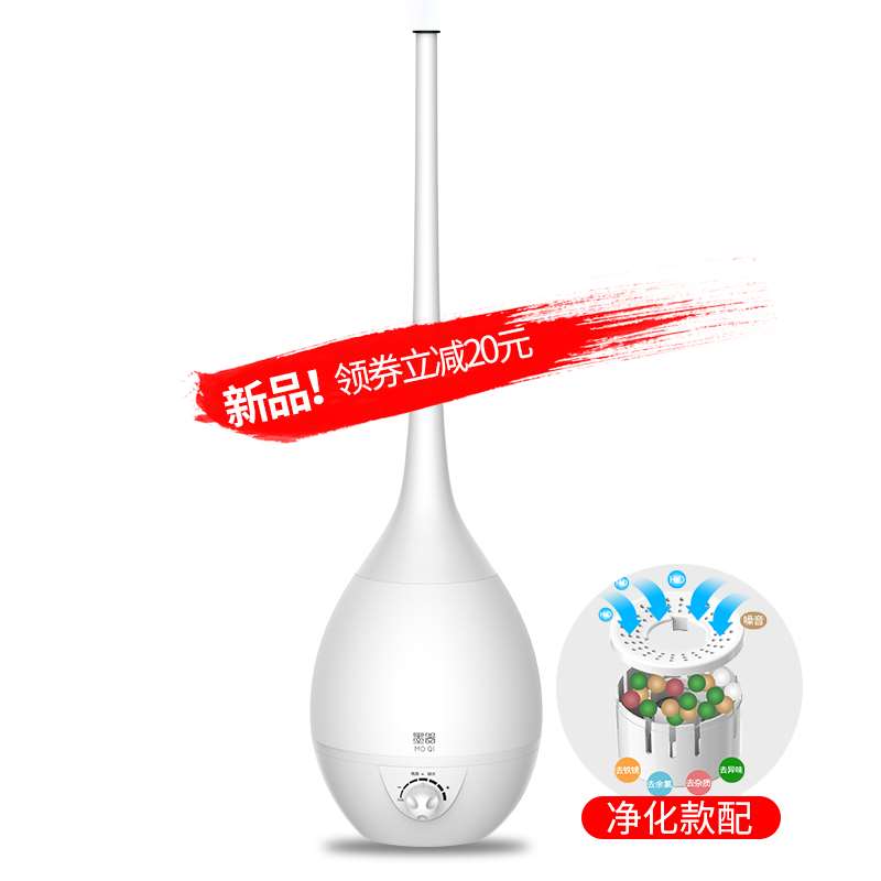 Floor type humidifier household Mute bedroom atmosphere purify pregnant woman baby air conditioner Mini Humidifierin the Electrical life , Humidifier category - from Buy2taobao.com to provide professional Taobao agent buy service
