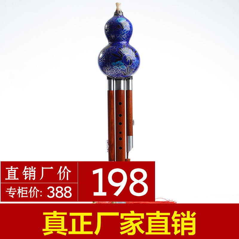 葫芦丝高档景泰蓝红木黑檀木管滇西民乐降b调、c调小D调全国包邮在类目 乐器/吉他/钢琴/配件, 民族乐器, 民族吹奏乐器, 葫芦丝中 - 来自Buy2taobao.com提供专业的淘宝代购服务