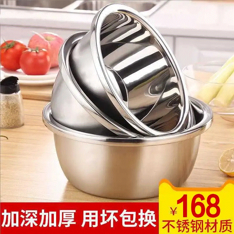 索盾电子腾通不锈钢多用盆买1送4限量发行在类目 餐饮具, 餐具, 盆中 - 来自Buy2taobao.com提供专业的淘宝代购服务