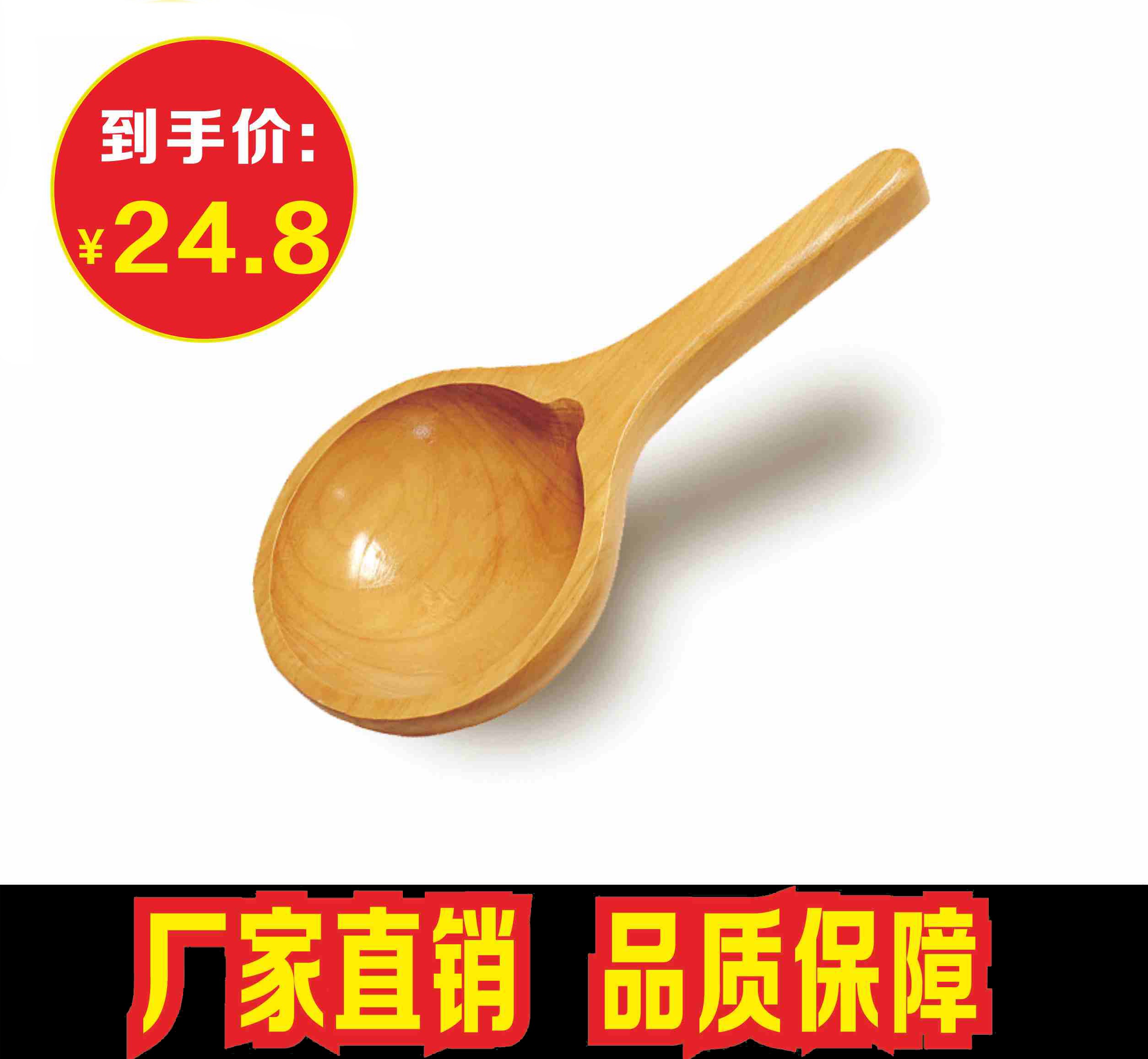木质水勺水瓢 木瓢木桶泡澡舀水勺舀米院沐浴 实木舀|ruв категории семья/личные чистящие средства, ванная приборов/принадлежности для ванной, ванная комната и аксессуары - от Buy2taobao.com для оказания профессиональной услуги покупки агента Taobao