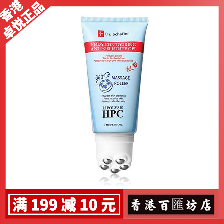 Dr.Schafter Dr. Sav 360 Massage ball HPC Essence Massage Cream shape Promote Elastic forcein the Home Daily , Body/Lose weight/Modeling/Increased equipment , Body Products (New) , Manual massage category - from Buy2taobao.com to provide professional Taobao agent buy service