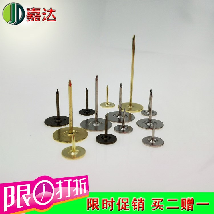 泡钉图钉平面钉平头钉按钉圆头钉大头钉子摁钉装饰钉水泥钉墙纸钉|ruв категории жилой мебели, диван класса, диван частей и аксессуаров, пузырь гвоздь - от Buy2taobao.com для оказания профессиональной услуги покупки агента Taobao