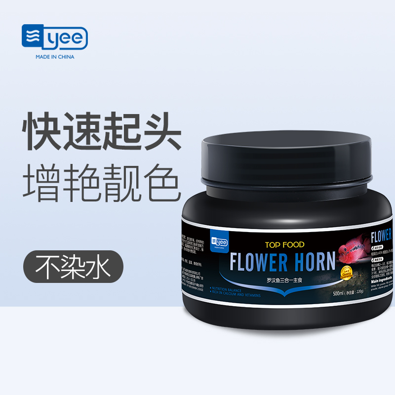 意牌正品鱼食小颗粒鱼饲料罗汉鱼增艳攻头专用起头鹦鹉鱼饲料增色|ruв категории животное/Животное питание и принадлежностей, аквариум мира, декоративные рыбы кормов - от Buy2taobao.com для оказания профессиональной услуги покупки агента Taobao