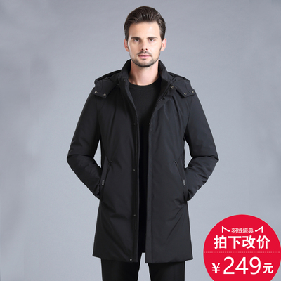 冬装男士中长款羽绒服男装青年潮韩版修身大码加厚款保暖外套男