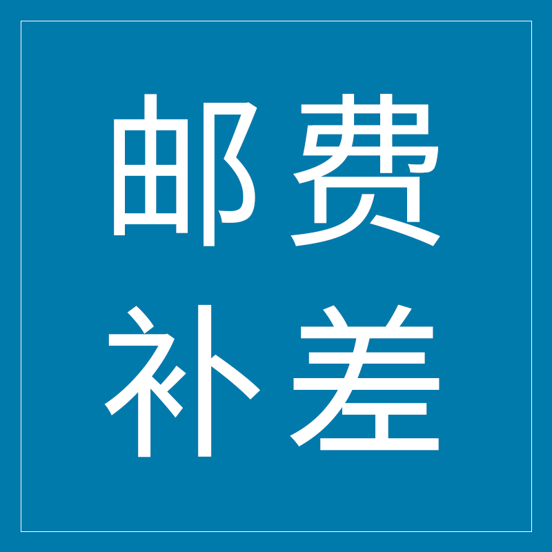 邮费补差专拍链接在类目 宠物/宠物食品及用品, 水族世界, 鱼缸等水族设备, 鱼缸/水族箱中 - 来自Buy2taobao.com提供专业的淘宝代购服务