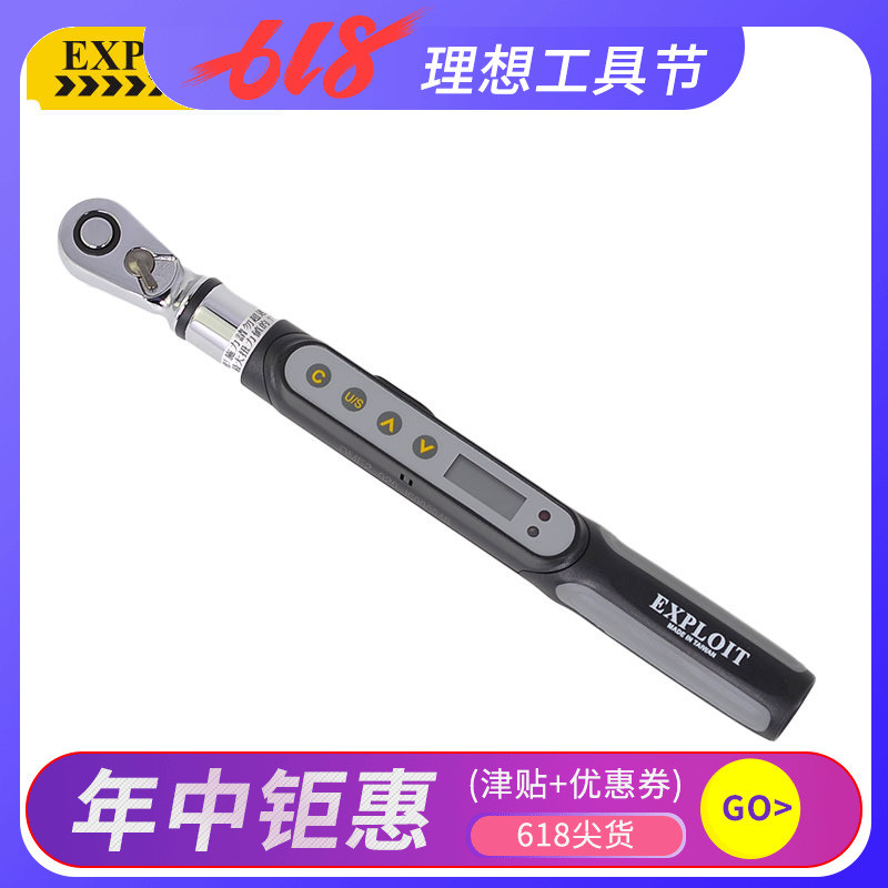 开拓 1/4"0.6-12/1-20NM台湾制造数显扭矩扭力扳手 DME2-020BN在类目 五金/工具, 手动工具, 扳手, 扭力扳手中 - 来自Buy2taobao.com提供专业的淘宝代购服务