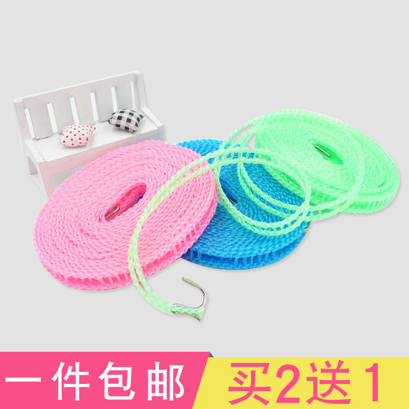5 meters Clothesline balcony The sun is rope Clothesline Windbreak non-slip outdoors Portable indoor Free punch householdin the Outdoor/Mountaineer/Camping/Travel Goods , Travel portable equipment , Other travel goods , Clothesline category - from Buy2taobao.com to provide professional Taobao agent buy service