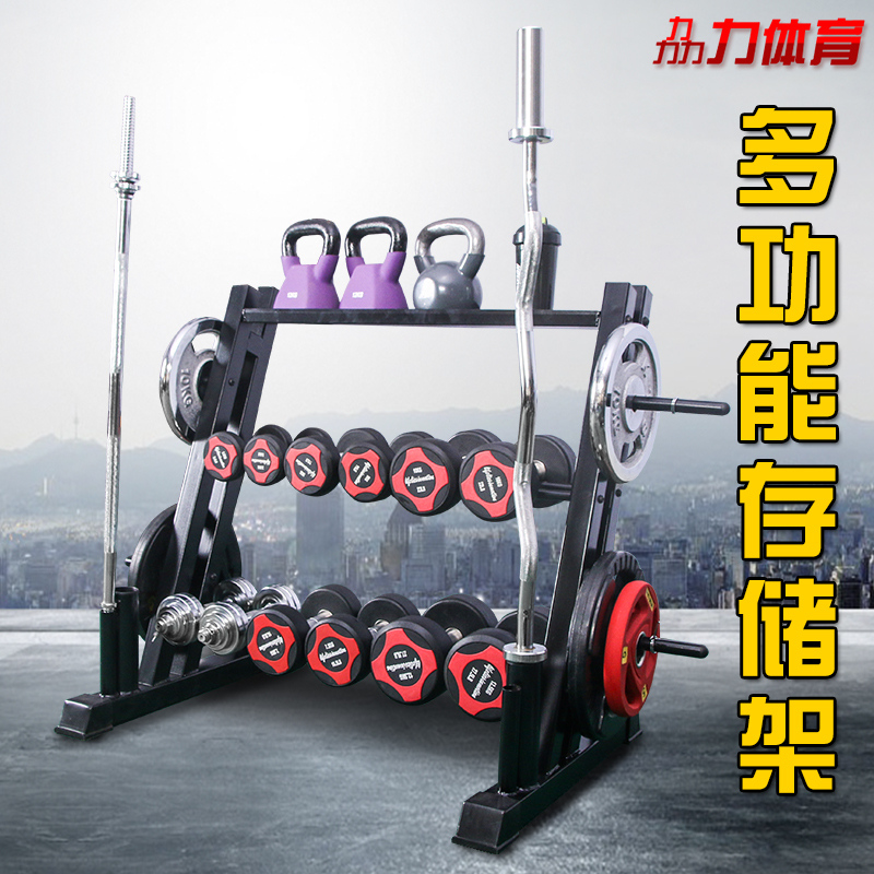用哑铃架三层哑铃架家双层哑铃架哑铃储物杠铃杆杠铃片收纳存储架在类目 运动/瑜伽/健身/球迷用品, 踏步机/中小型健身器材, 哑铃中 - 来自Buy2taobao.com提供专业的淘宝代购服务