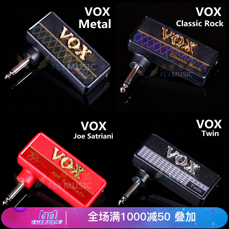 Flying Music VOX AmPlug TWIN Metal Rock JS Electric Guitar headset loudspeaker box simulation amplifierin the Musical Instruments/Guitar/Piano/Fitting , Musical Loudspeaker , Guitar Amplifier category - from Buy2taobao.com to provide professional Taobao agent buy service