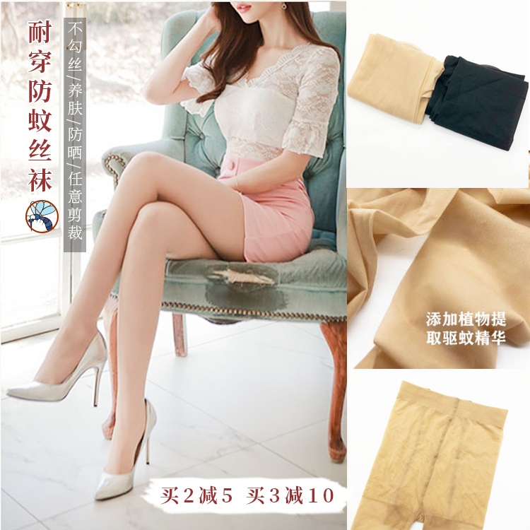 露腿季必备 日本Zoe Jenko哑光丝袜防滑连裤袜防勾丝防蚊光腿袜子|msdalam kategori Pakaian Dalam/seluar dalam lelaki/tracksuit, Sock/bottoming stoking/stoking/kaki sarung kaki - dari Buy2taobao.com untuk memberikan perkhidmatan ejen Taobao profesional membeli