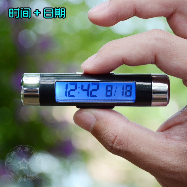 车载电子时钟 汽车时钟车用温度计 电子表 车用电子钟表|ruв категории автомобиль/товаров/аксессуары/переоснащение, автомобильных принадлежностей/аксессуары, за рулем личной принадлежности, средства электронной часы - от Buy2taobao.com для оказания профессиональной услуги покупки агента Taobao