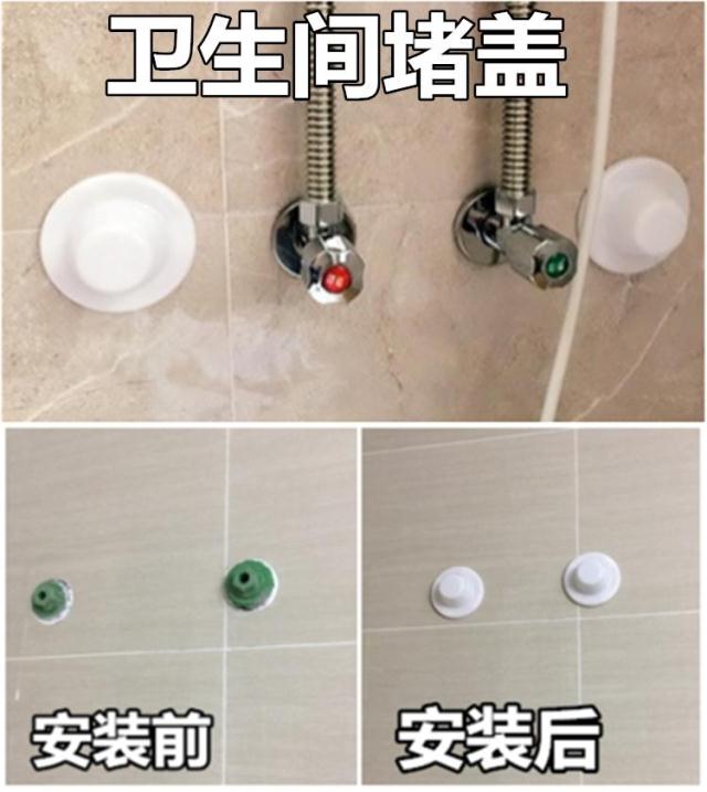 Flower sprinkling seal up Decorative cover A hole TOILET Hide the ugly Bulge Fittings Occlusion decorate Wallin the Basic building materials , Plumbing pipe , Other pipe connections , Plugs category - from Buy2taobao.com to provide professional Taobao agent buy service
