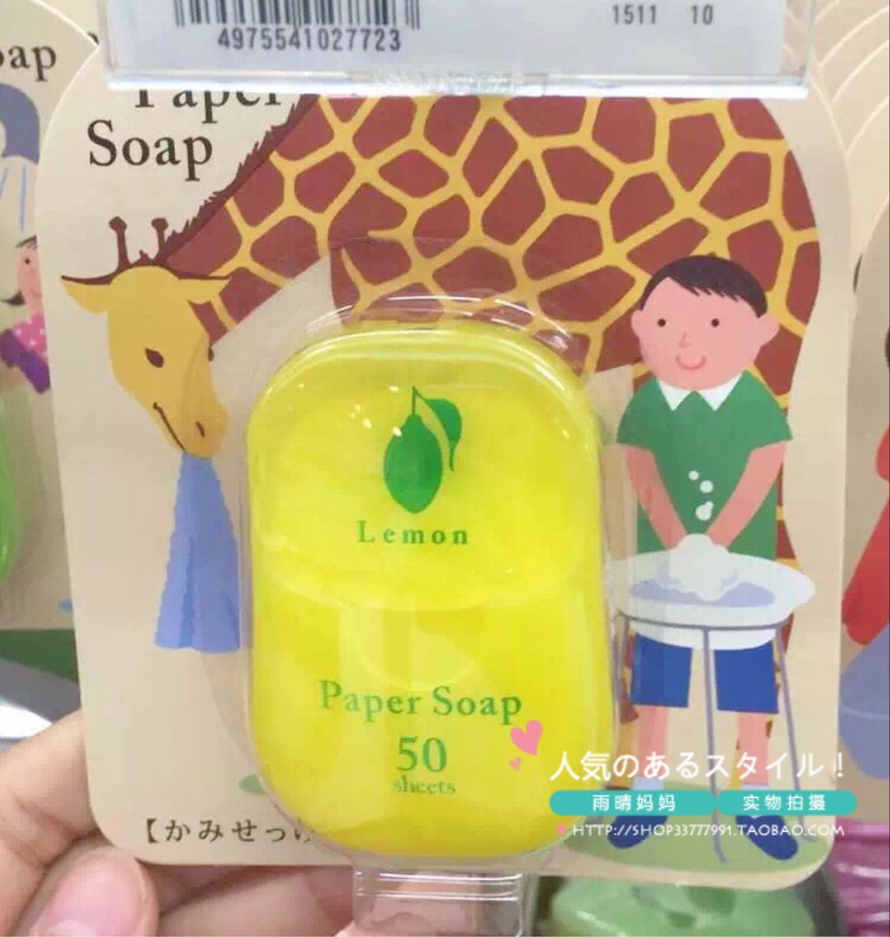 goods in stock*Japanese mainland charley portable solid Lotion Flake soap Soap flakes 50 Pieces of equipmentin the Home accessories , Creative Jewelry , Variety shape soap category - from Buy2taobao.com to provide professional Taobao agent buy service