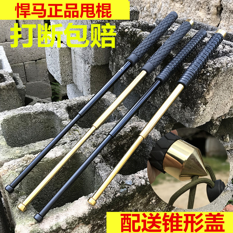 Hummer Baton vehicle Self-defense Weapon Fight Self-defense Supplies Truncheons lengthen Telescoping Club Swingingin the Sports/Yoga/Fitness/Fans supplies , Taekwondo/Wushu/Fight , Three rejection stick/Telescopic stick category - from Buy2taobao.com to provide professional Taobao agent buy service