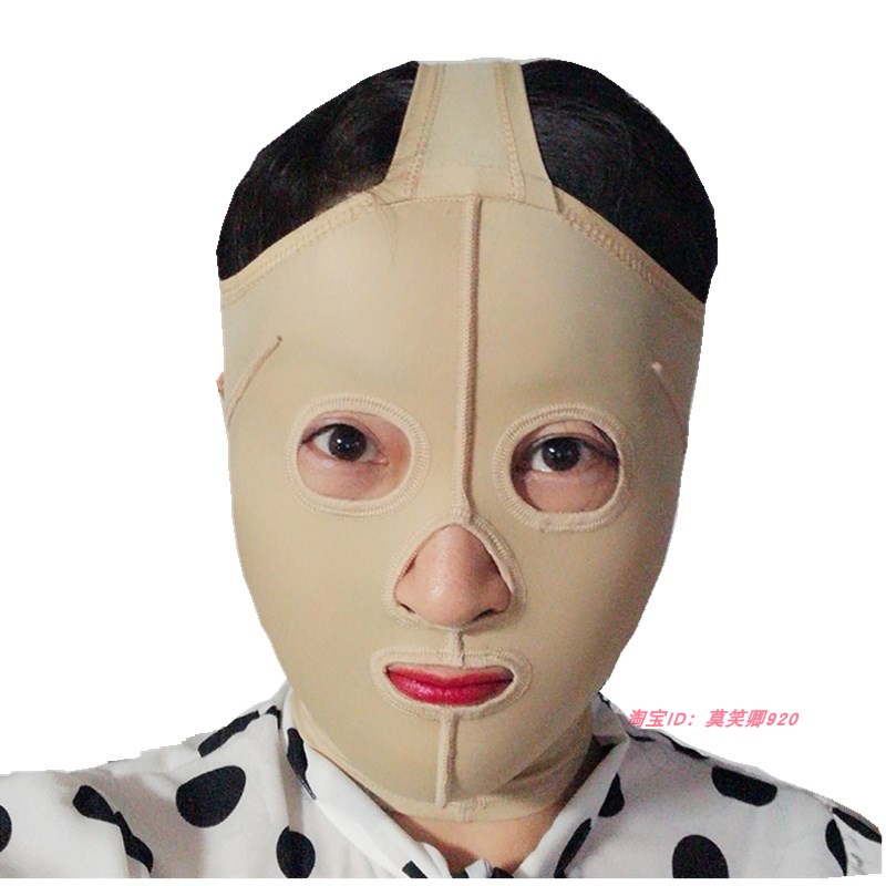 新的肤全脸封闭面罩/线雕术后绷带/烧烫伤疤痕加压弹力套头套在类目 个人护理/保健/按摩器材, 美容/美体辅助工具, 瘦脸机/瘦脸工具中 - 来自Buy2taobao.com提供专业的淘宝代购服务
