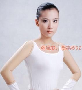 医学塑身吸脂抽脂术后甩蝴蝶袖束臂套强效束手臂瘦塑胳膊双上臂套|ruв категории Нижнее белье, похудения разделить костюм - от Buy2taobao.com для оказания профессиональной услуги покупки агента Taobao