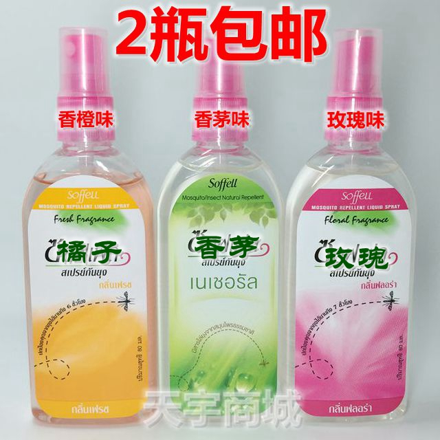 泰国soffell驱蚊水防蚊乳液 孕妇儿童宝宝户外防蚊喷雾80ml在类目 户外/登山/野营/旅行用品, 洗漱清洁/护理用品, 防虫/防蚊用品中 - 来自Buy2taobao.com提供专业的淘宝代购服务
