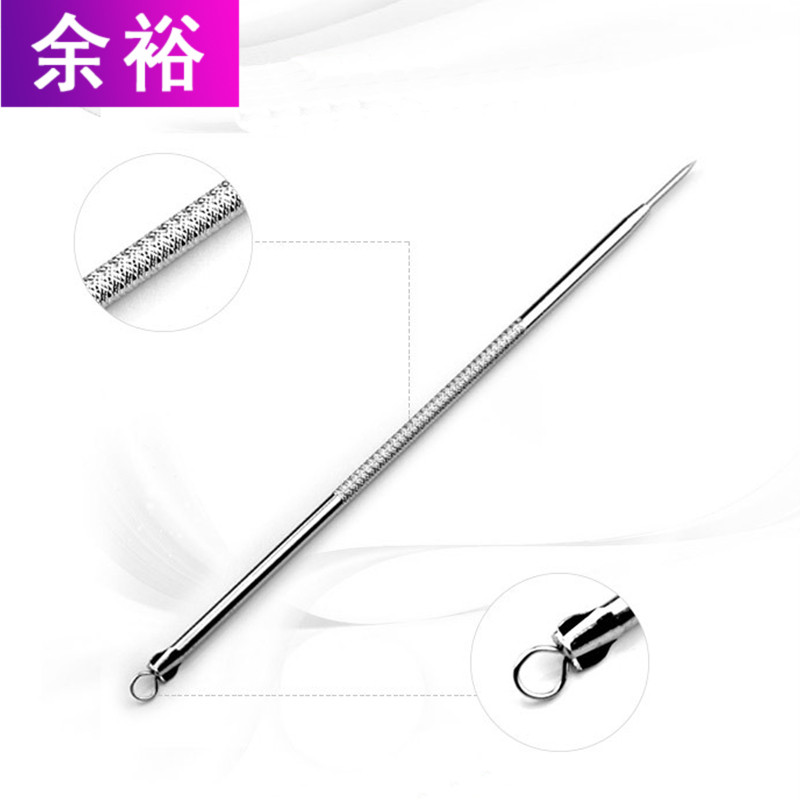 余裕双头暗疮针粉刺针痘痘针家用去除健康卫生接头挑痘棒双头两用在类目 居家日用, 美体/减肥/塑型/增高用具, 美容小工具中 - 来自Buy2taobao.com提供专业的淘宝代购服务