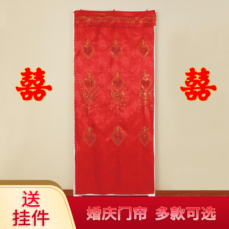 Wedding celebration supplies gules have more cash than can be accounted for Lace Pink Half door curtain wedding Marriage room decorate arrangement propin the Home Fabric , Curtains and curtain accessories , Curtain category - from Buy2taobao.com to provide professional Taobao agent buy service