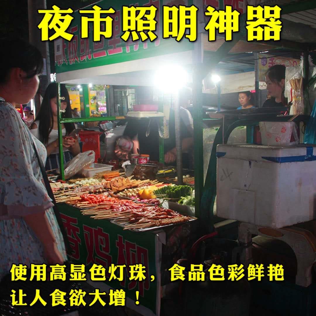 Night use portable Lighting outdoors move charge Roadside stall Plaza lights lamps and lanterns Street vendor lein the Outdoor/Mountaineer/Camping/Travel Goods , Outdoor Lighting , Other lamps category - from Buy2taobao.com to provide professional Taobao agent buy service