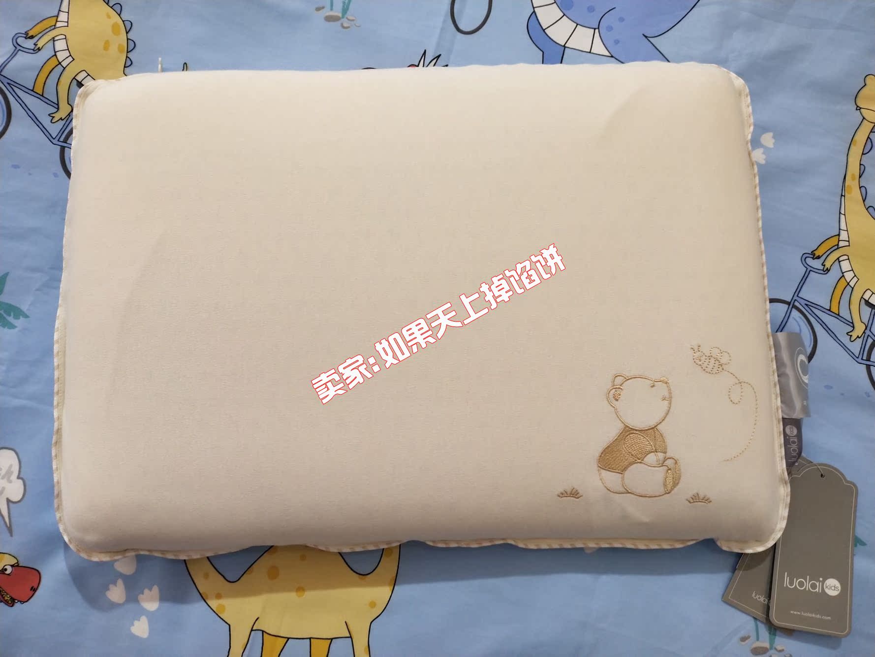天然环保柔软 专柜正品 儿童KIDS枕头枕芯 儿童标准乳胶枕二代|msdalam kategori seperai dan bantal, bantal/bantal/bantal/bantal serviks - dari Buy2taobao.com untuk memberikan perkhidmatan ejen Taobao profesional membeli