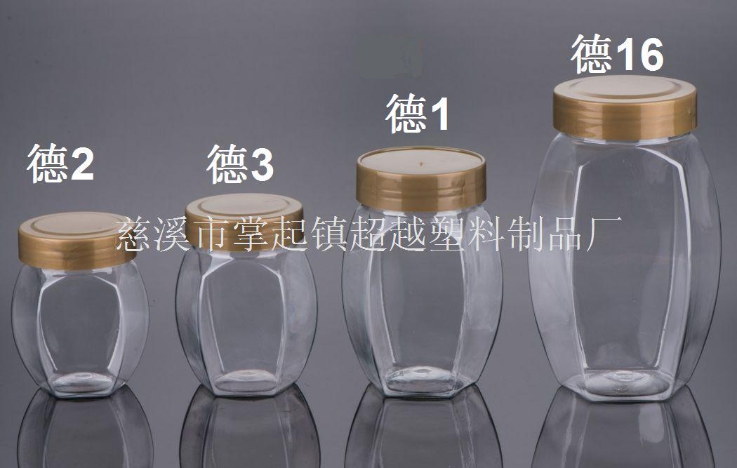 250g 300g 500g 1000g 六角蜂蜜瓶 透明广口塑料瓶 高档(德1德2)在类目 收纳整理, 家庭收纳用具, 收纳瓶中 - 来自Buy2taobao.com提供专业的淘宝代购服务