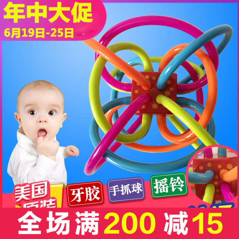 quality goods U.S.A baby baby Manhattan Dental gum Grasping the ball Bite bite Puzzle Molar stick Toysin the Toy/Childs/Puzzle/Building block/Model , Child Bell/Cloth Play/Appease toys , Rattles category - from Buy2taobao.com to provide professional Taobao agent buy service