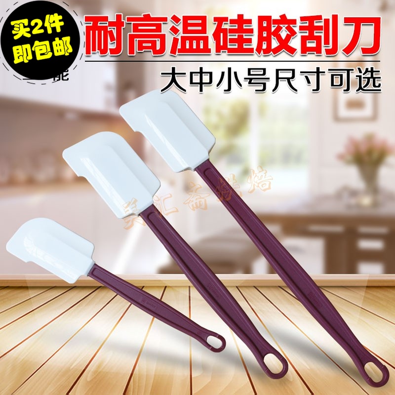 三能烘焙工具 屋诺耐高热矽胶刮刀 耐高温搅面糊大中小号SN4758等在类目 厨房/烹饪用具, 烧烤/烘焙用具, 烘培DIY器具, 其它烘焙器具中 - 来自Buy2taobao.com提供专业的淘宝代购服务