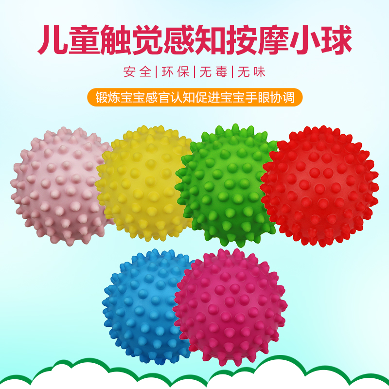kindergarten thickening Massage ball baby Grasping the ball Thorn ball Ball 3 Puzzle Toys Bobo ballin the Toy/Childs/Puzzle/Building block/Model , Outdoor sports/Leisure/Traditional toys , Ball Toys/Ball games category - from Buy2taobao.com to provide professional Taobao agent buy service