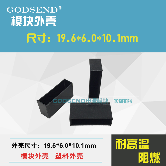 B0505S-1W B0505LS-1W IB0505LS-1W 塑料外殼 19.6*6.0*10.1mm在類目 3C數碼配件, 電子元器件市場, 電子元件, 其它元器件中 - 來自Buy2taobao.com提供專業的淘寶代購服務