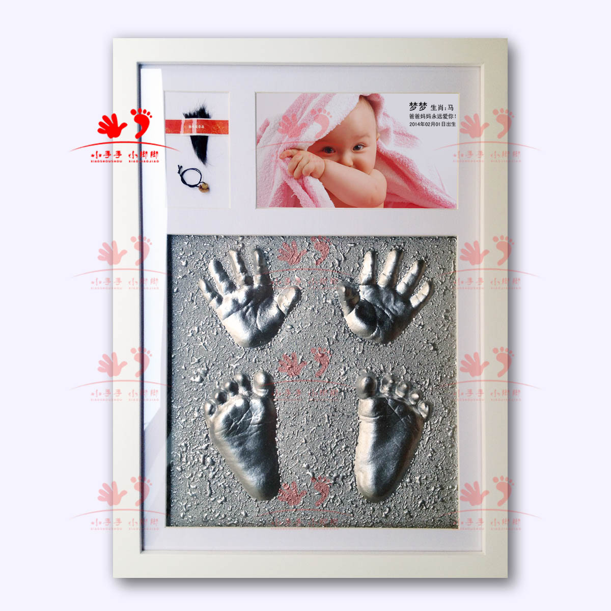 宝宝印*手足印泥*手脚印泥*婴儿礼物 胎毛脐带相片 保存永久 包邮在类目 玩具/童车/益智/积木/模型, 宝宝纪念品/个性产品, 手脚印中 - 来自Buy2taobao.com提供专业的淘宝代购服务