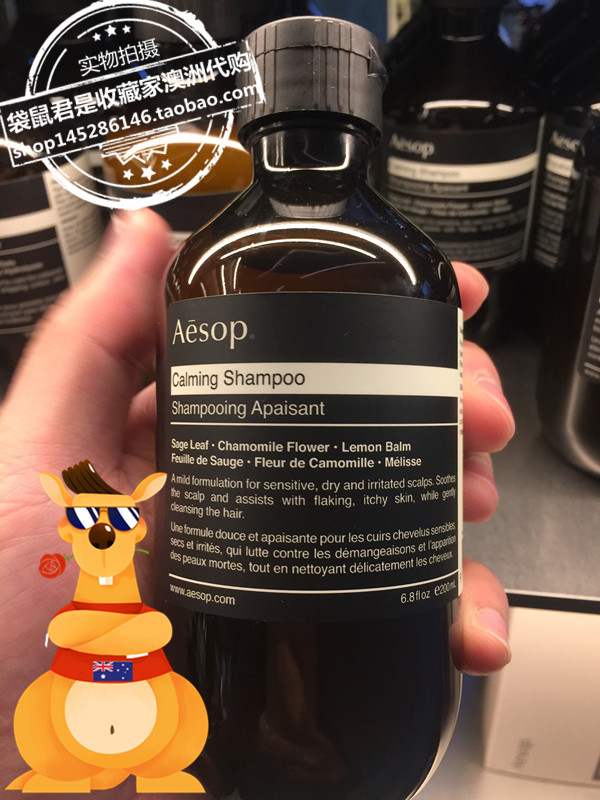 澳洲Aesop伊索鼠尾草舒缓洗发水/洗发露200ml/500ml止痒去屑在类目 洗护清洁剂/卫生巾/纸/香薰, 洗发沐浴/个人清洁, 头发清洁/护理/造型, 洗发水中 - 来自Buy2taobao.com提供专业的淘宝代购服务