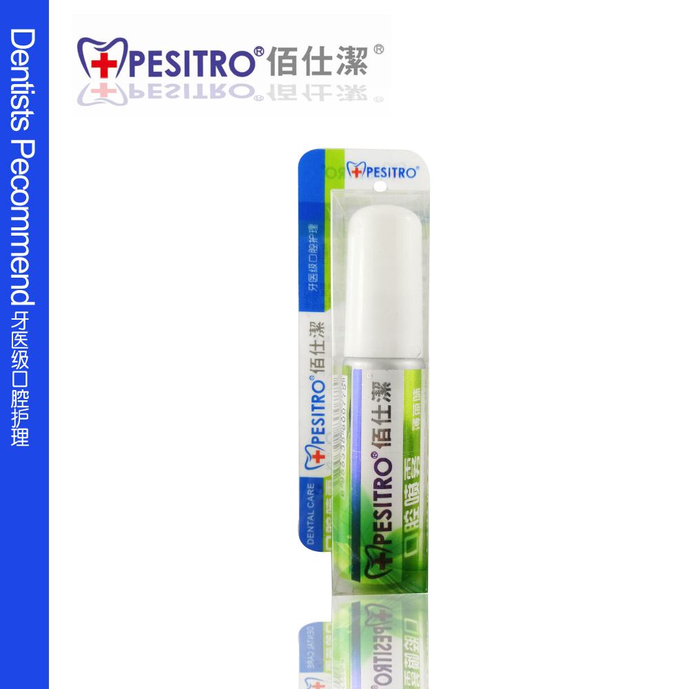 牙医强力推荐进口杀菌药口腔喷雾 冲冠包邮在类目 洗护清洁剂/卫生巾/纸/香薰, 洗发沐浴/个人清洁, 口腔护理, 口腔清新剂中 - 来自Buy2taobao.com提供专业的淘宝代购服务