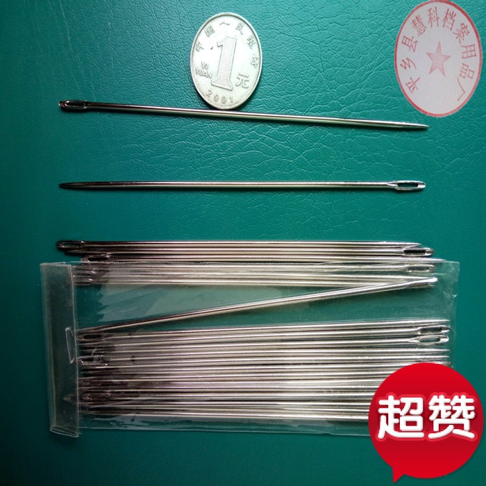 档案装订专用针 线 档案封皮装订针 凭证装订针 凭证针 大针 钢针在类目 办公设备/耗材/相关服务, 包装设备/标牌及耗材, 装订机中 - 来自Buy2taobao.com提供专业的淘宝代购服务