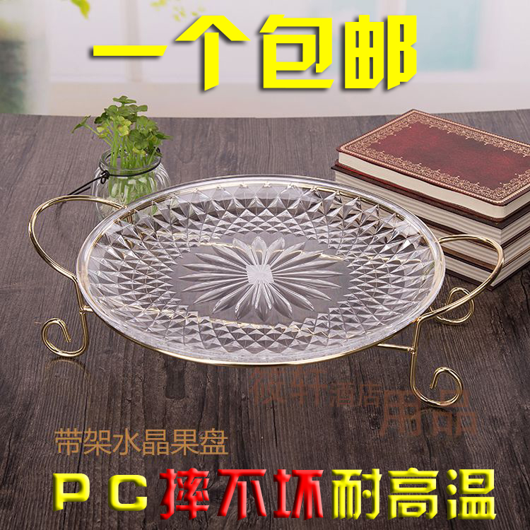 亚克力果盘ktv带金银架水果盘透明塑料花瓣带底创意现代客厅果盆在类目 餐饮具, 餐具, 果盆/果盘/果篮中 - 来自Buy2taobao.com提供专业的淘宝代购服务
