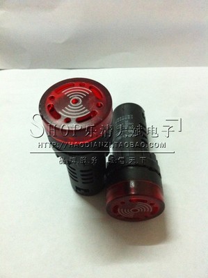 AD16-22SM 22MM 闪光蜂鸣器 带灯 声光 电压可选12V 24V 220V在类目 电子/电工, 其它中 - 来自Buy2taobao.com提供专业的淘宝代购服务