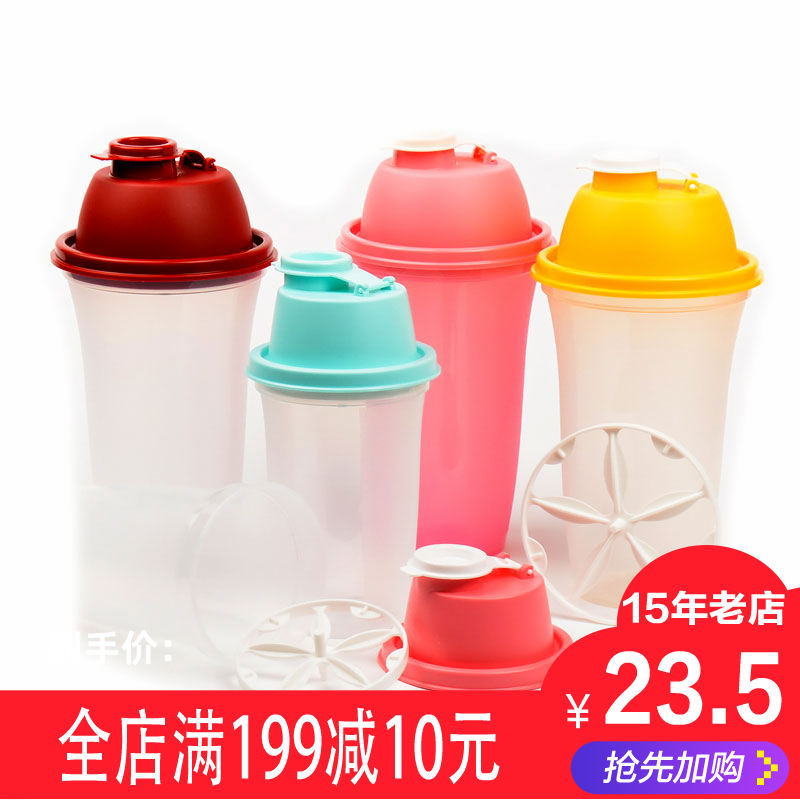 Tupperware 300ml/500ml Shaker Milk shake Protein powder Water cup Special shopin the Tableware , Cup/Cups/Kettle , Shaker category - from Buy2taobao.com to provide professional Taobao agent buy service