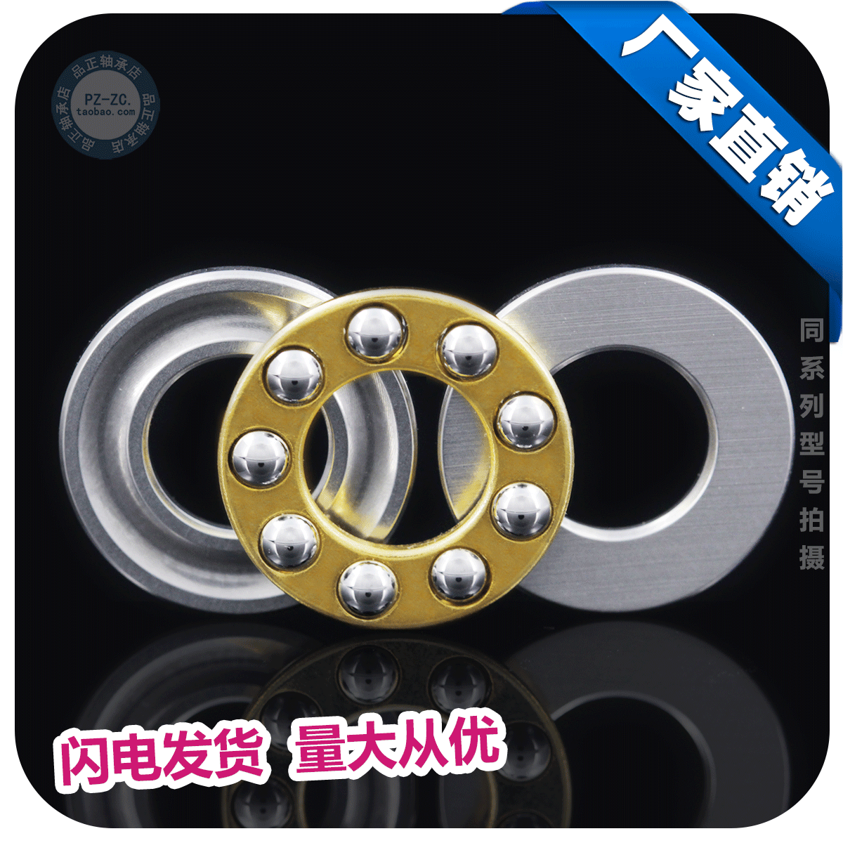 微型平面推力球轴承F6-12M 止推轴承 内径6*12*4.5MM 防SKF轴承在类目 五金/工具, 机械五金, 滚动轴承, 推力球轴承中 - 来自Buy2taobao.com提供专业的淘宝代购服务
