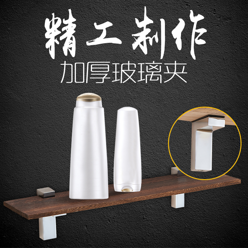 可调玻璃夹鱼嘴夹 层板托架F夹玻璃托架鹰嘴夹层板支架 夹3-28mm在类目 基础建材, 家用五金, 家具五金, 层板拖中 - 来自Buy2taobao.com提供专业的淘宝代购服务