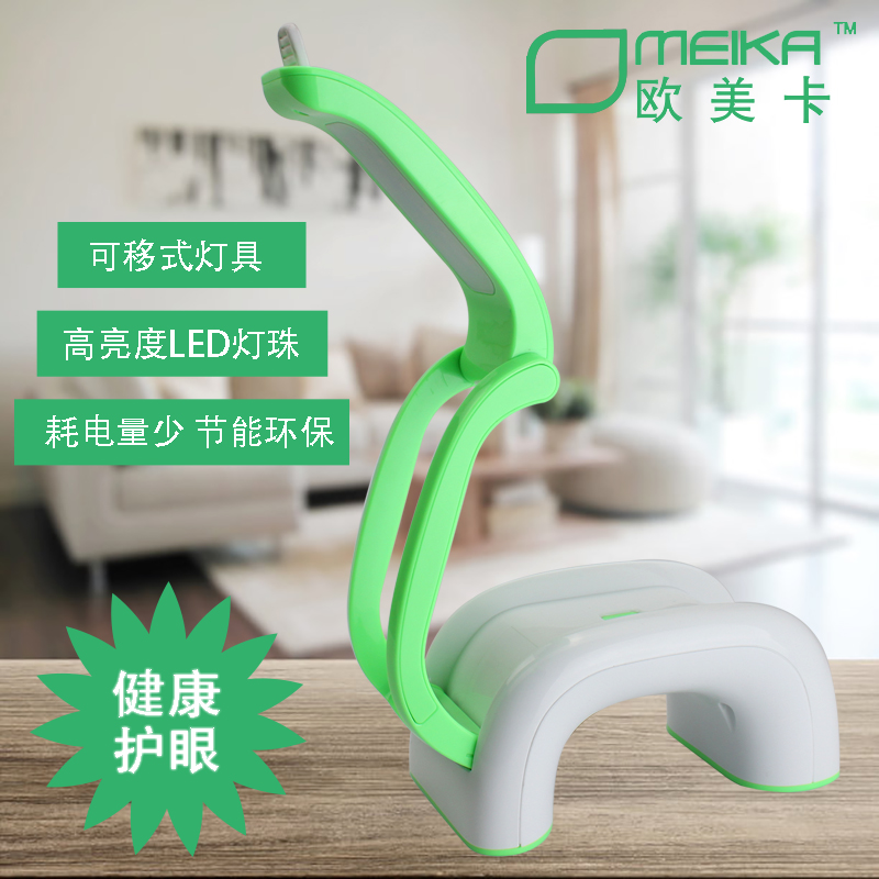欧美卡 可移式灯具8219 可折叠式台灯 LED高亮度台灯 节能台灯|msdalam kategori rumah harian, Tools Home Hardware, obor lampu - dari Buy2taobao.com untuk memberikan perkhidmatan ejen Taobao profesional membeli