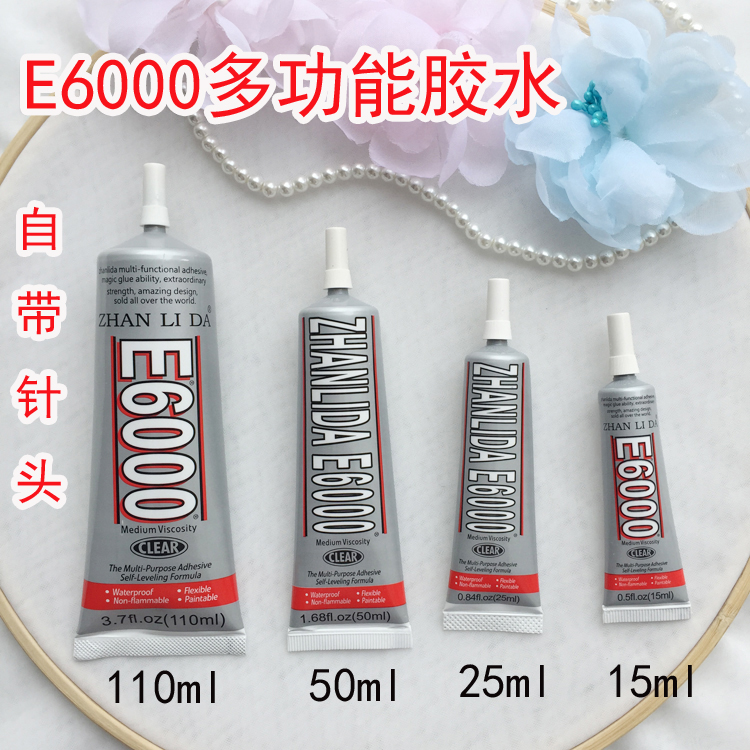 E6000多功能环保DIY手工手机壳钻石画珠宝饰品专用胶水 自带针头|ruв категории доставка цветов/цветок моделирования/растения садоводства, Diy моделирования цветы материалов, производства инструментов (новая), клей - от Buy2taobao.com для оказания профессиональной услуги покупки агента Taobao