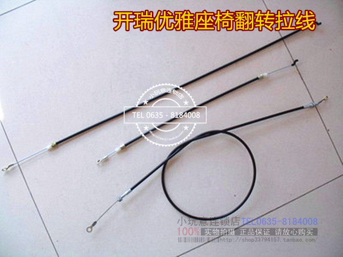 Chery Dirks grace chair Stay wire Front chair In row chair adjust Angle device Turnover mechanism Stay wirein the Car/Articles/Fitting/Refit , Auto Parts and Accessories , Belts and regulator category - from Buy2taobao.com to provide professional Taobao agent buy service