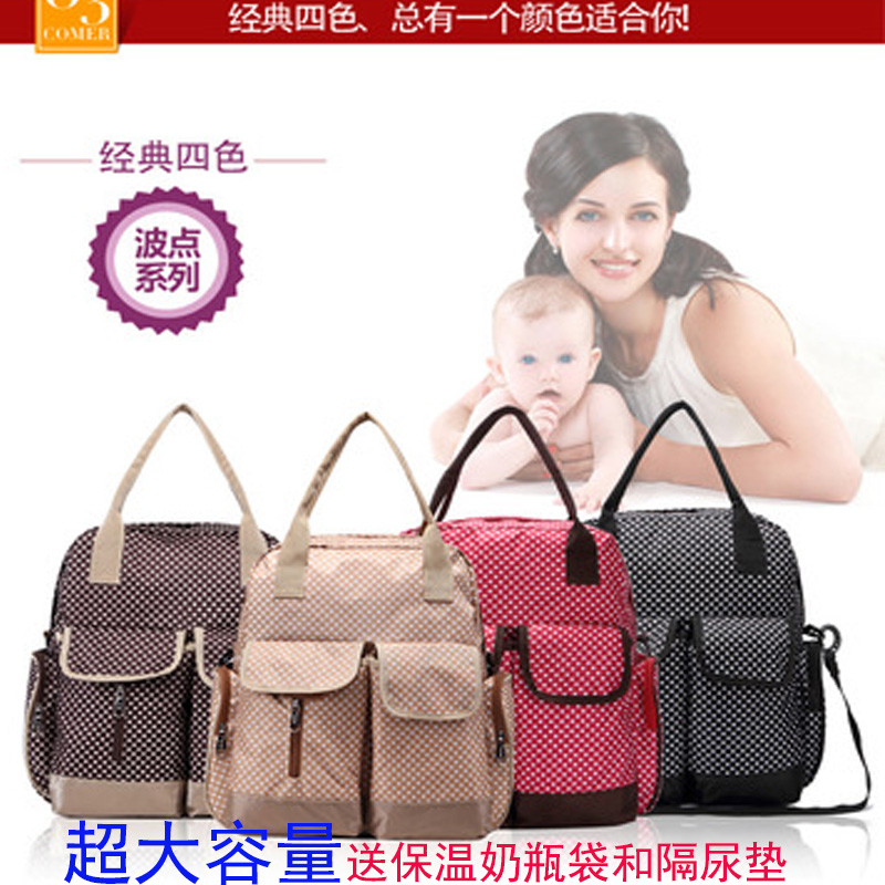 妈咪包2019新款时尚多功能大容量母婴包妈妈外出双肩手提包女在类目 孕妇装/孕产妇用品/营养, 妈咪包/袋中 - 来自Buy2taobao.com提供专业的淘宝代购服务