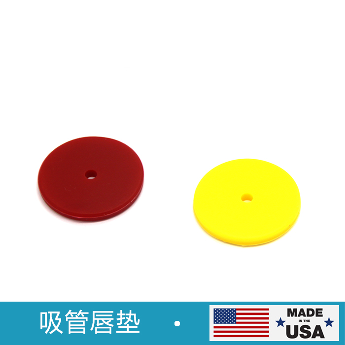 吸管唇垫 配合吸管练习合唇力量 言语口肌吞咽训练工具在类目 玩具/童车/益智/积木/模型, 户外运动/休闲/传统玩具, 其他户外休闲玩具中 - 来自Buy2taobao.com提供专业的淘宝代购服务