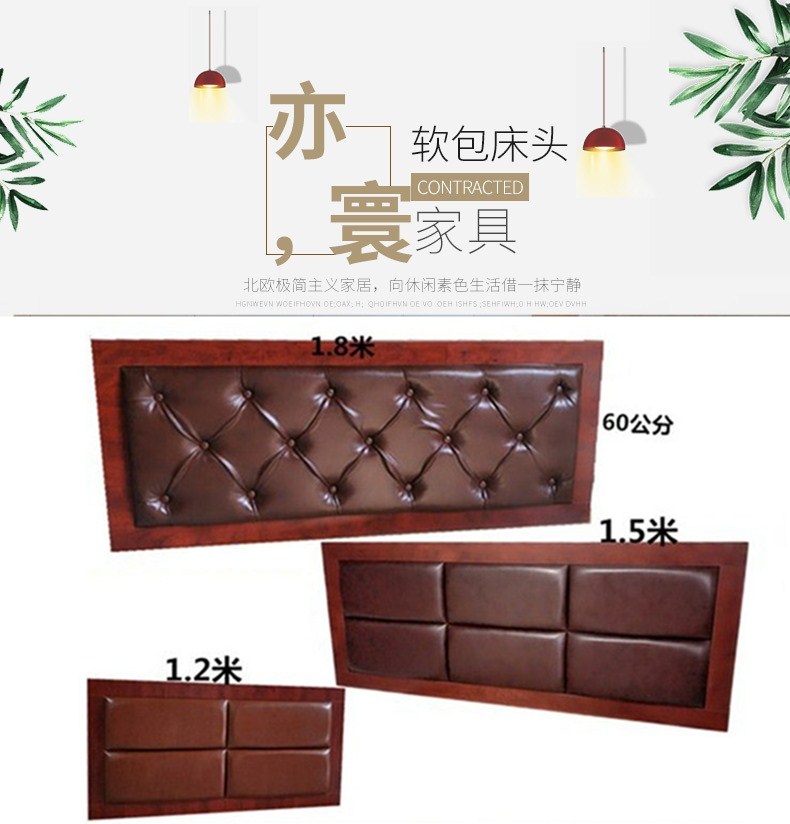 快捷酒店成套家具軟包卡座直銷定制軟包床頭賓館公寓出租房靠背板在類目 商業/辦公傢俱, 酒店傢俱, 酒店單間/標間/成套傢俱中 - 來自Buy2taobao.com提供專業的淘寶代購服務