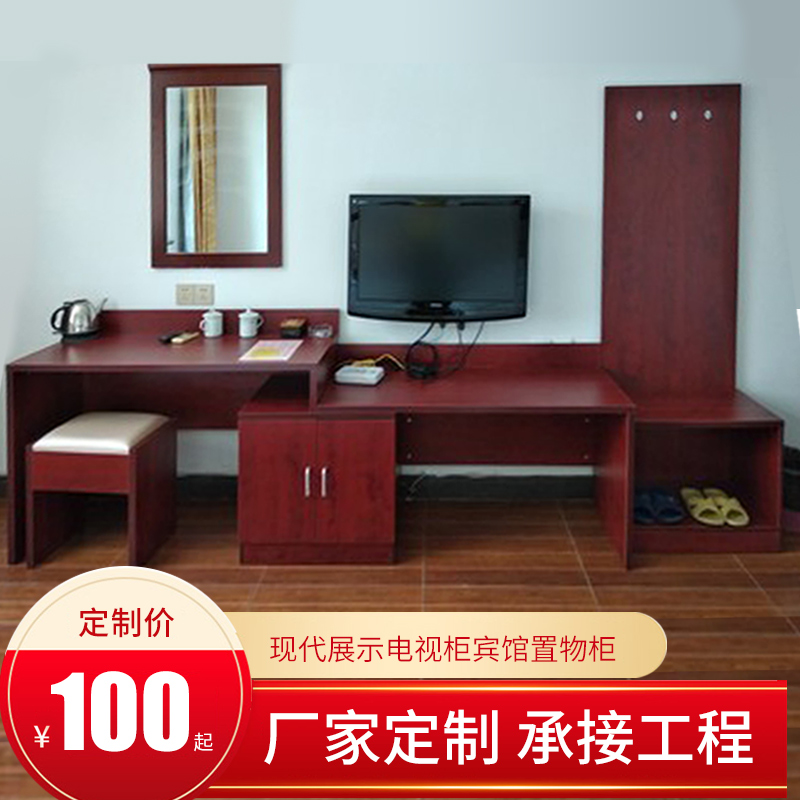 定制展示家具全套床宾馆标间电脑桌置物架公寓酒店行李柜挂衣镜在类目 商业/办公家具, 酒店家具, 酒店行李柜中 - 来自Buy2taobao.com提供专业的淘宝代购服务