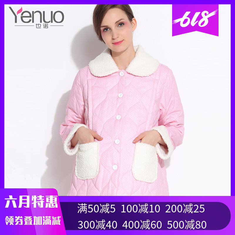 也諾孕婦哺乳衣純棉三層加厚夾棉保暖月子服秋冬懷孕期家居服套裝在類目 孕婦裝/孕產婦用品/營養, 孕婦裝, 套裝中 - 來自Buy2taobao.com提供專業的淘寶代購服務