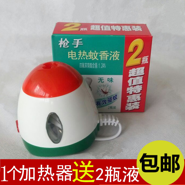 電蚊香液加熱器 帶拖線蚊香液器酒店賓館電熱蚊香液包郵在類目 洗護清潔劑/衛生巾/紙/香薰, 驅蟲用品, 蚊香液中 - 來自Buy2taobao.com提供專業的淘寶代購服務